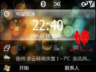 三星SGH-i600 1124ROM使用体会【图】_新客网