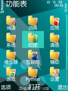 ʹ��X-Plore���Ի���Ĺ��ܱ� �������õ�ͼ��