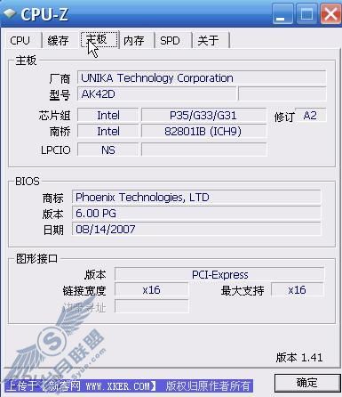 经验分享:看网友如何将E2140超频至3.5G 经验分享:看网友如何将E2140超频至3.5G(3)