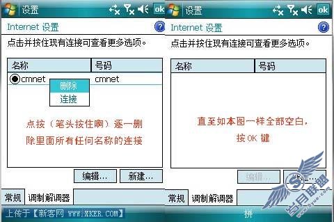 d空白连接.jpg