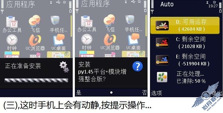 用电脑为诺基亚N86安装软件经验分享_新客网