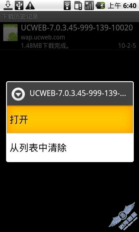 Google Nexus One使用UCWEB安装常用软件【图】_新客网