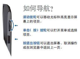黑莓8700g新手上路——看图说话篇【图】_新客网