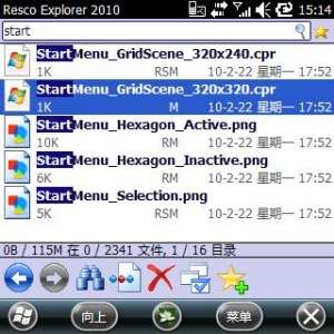 三星i780 WM6.5开始菜单图标显示优化 把3列修改为4列