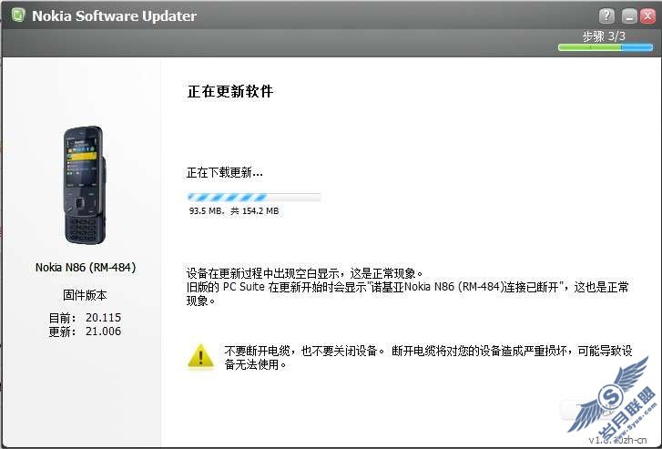 马来版诺基亚N86 617从v20升级到V21图解教程【图】_新客网