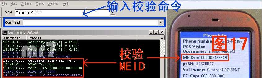 Palm Centro CDMA版修改ESN攻略(下)