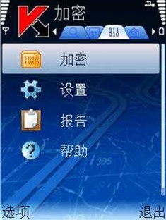 卡巴斯基手机安全软件 帮你实现我的隐私我做主