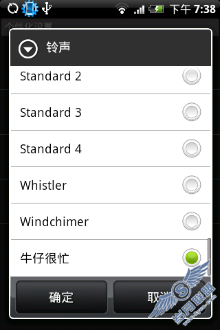 HTC G3 Hero使用几天体会【图】_