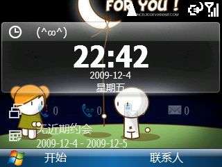 三星I608刷机——PDA篇【图】_