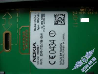 诺基亚5800XM出厂日期的辨别方法