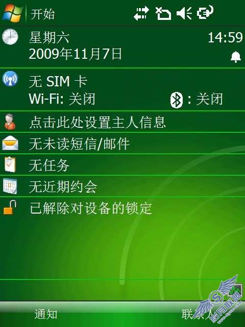 第一次学习对中恒D10刷机 成果分享(组图)