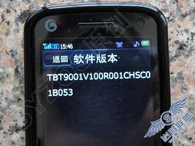 天语E500刷机教程分享【图】_