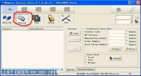 �޸�code-��<a href=http://www.syue.com/Digital/Mobile/ target=_blank class=infotextkey>�ֻ�</a>2.jpg