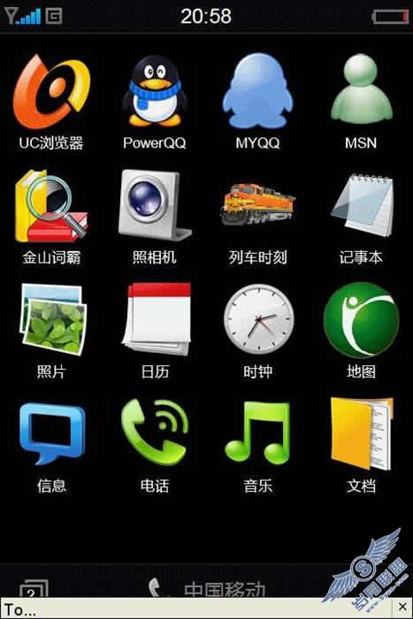 魅族M8 SE购买经历【图】_