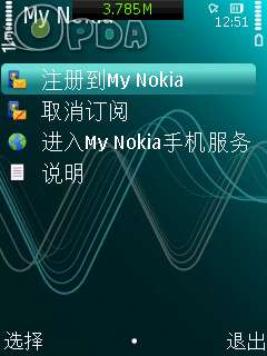 ŵ����5320XM����6.103�汾��ͼ��_