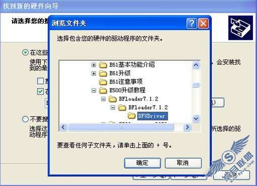 天语E500刷机教程分享【图】_