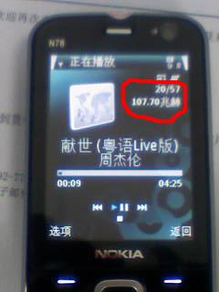 3.jpg按此在新窗口浏览图片!