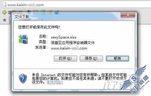 “开心鬼”手机病毒大剖析(sexyspace)