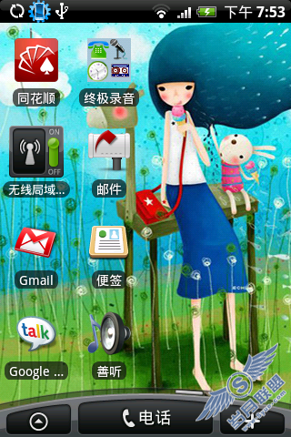 HTC G3 Hero使用几天体会【图】_