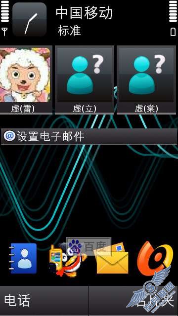 诺基亚5800XM升级V40后的变化