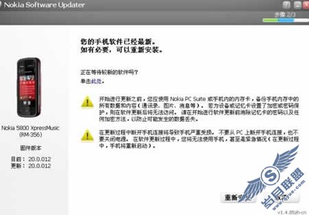 ŵ����5800MX V20�汾�����滥ˢ��ͼ��_