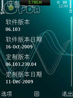 ŵ����5320XM����6.103�汾��ͼ��_