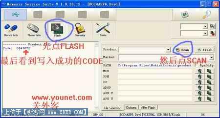 �޸�code-��flsah.jpg