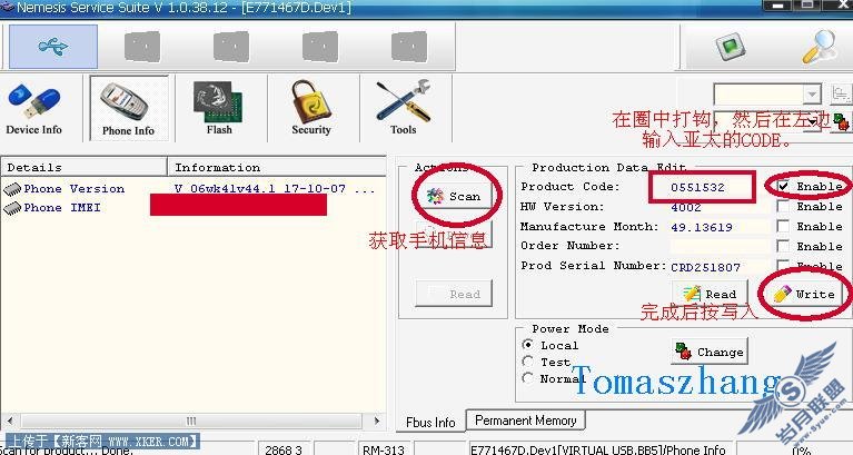 4.jpg按此在新窗口浏览图片!