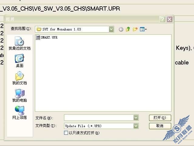 �к�M8 6.5romˢ��ͼ��̡̳�ͼ��_