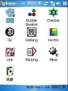 首款Windows Mobile木马病毒开始肆虐