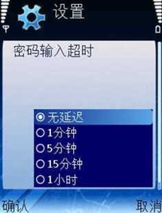 �������볬ʱʱ��