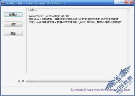修改适合TCLE787游戏示例(加触屏篇)