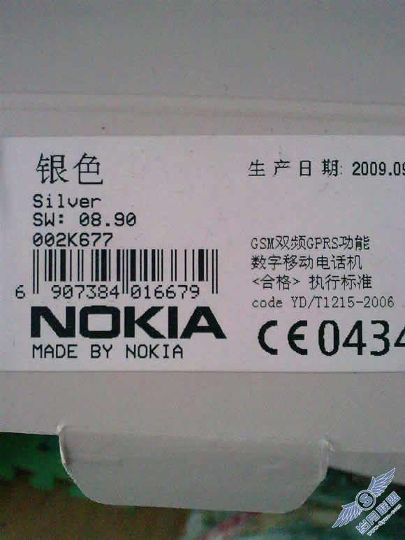 诺基亚6303c刷机成功简谈