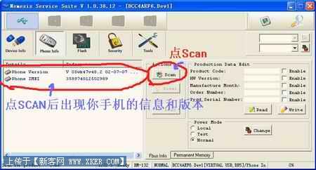 �޸�code-��scan3.jpg