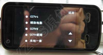 天语E500刷机教程分享【图】_