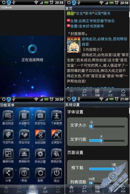 ʹ��HTC G3 Hero�ıر�����