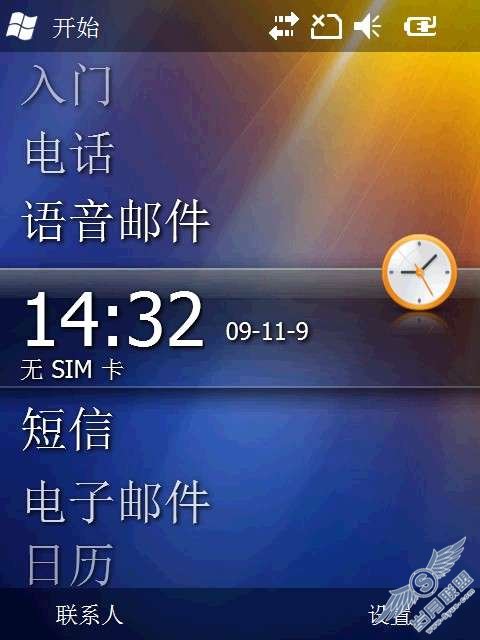 第一次学习对中恒D10刷机 成果分享(组图)