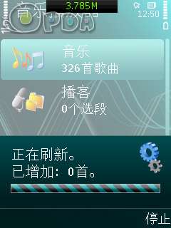 ŵ����5320XM����6.103�汾��ͼ��_
