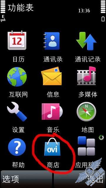 诺基亚5800XM升级V40后的变化