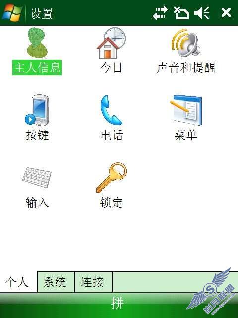 第一次学习对中恒D10刷机 成果分享(组图)