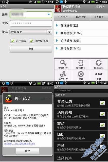 ʹ��HTC G3 Hero�ıر�����