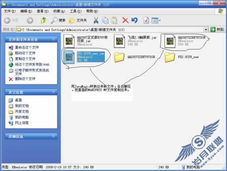 修改适合TCLE787游戏示例(合成篇)