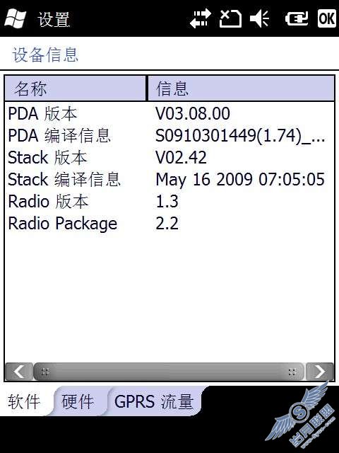 第一次学习对中恒D10刷机 成果分享(组图)