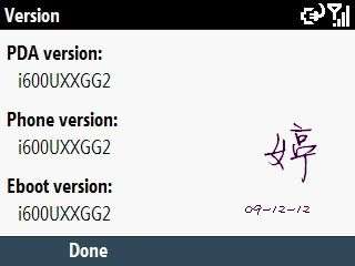 ����SGH-i600ˢ���������ƪ��ͼ��_