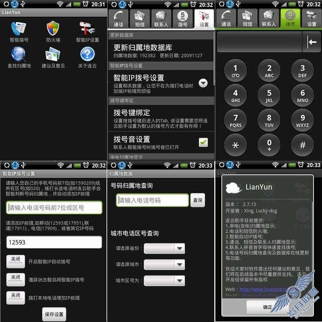 ʹ��HTC G3 Hero�ıر�����