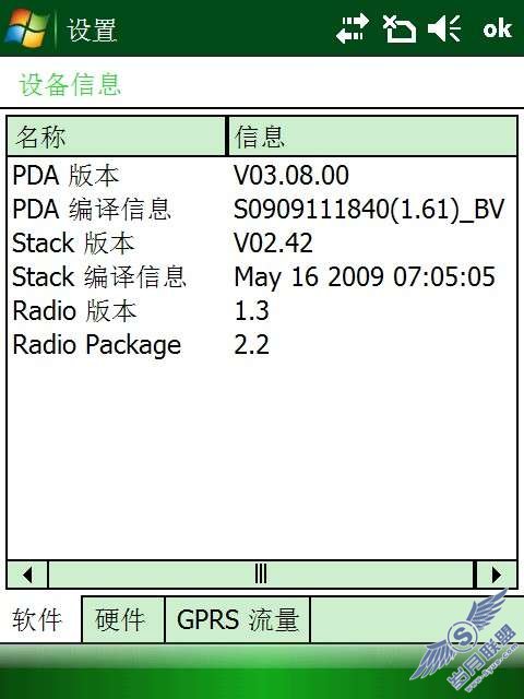 第一次学习对中恒D10刷机 成果分享(组图)