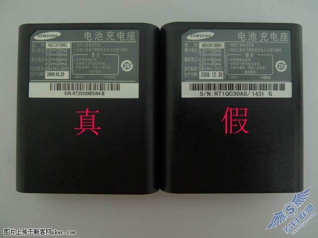 原装座充和高仿座充的区别