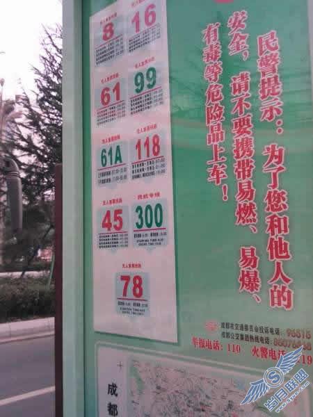 魅族M8 SE拍照效果实测【图】_