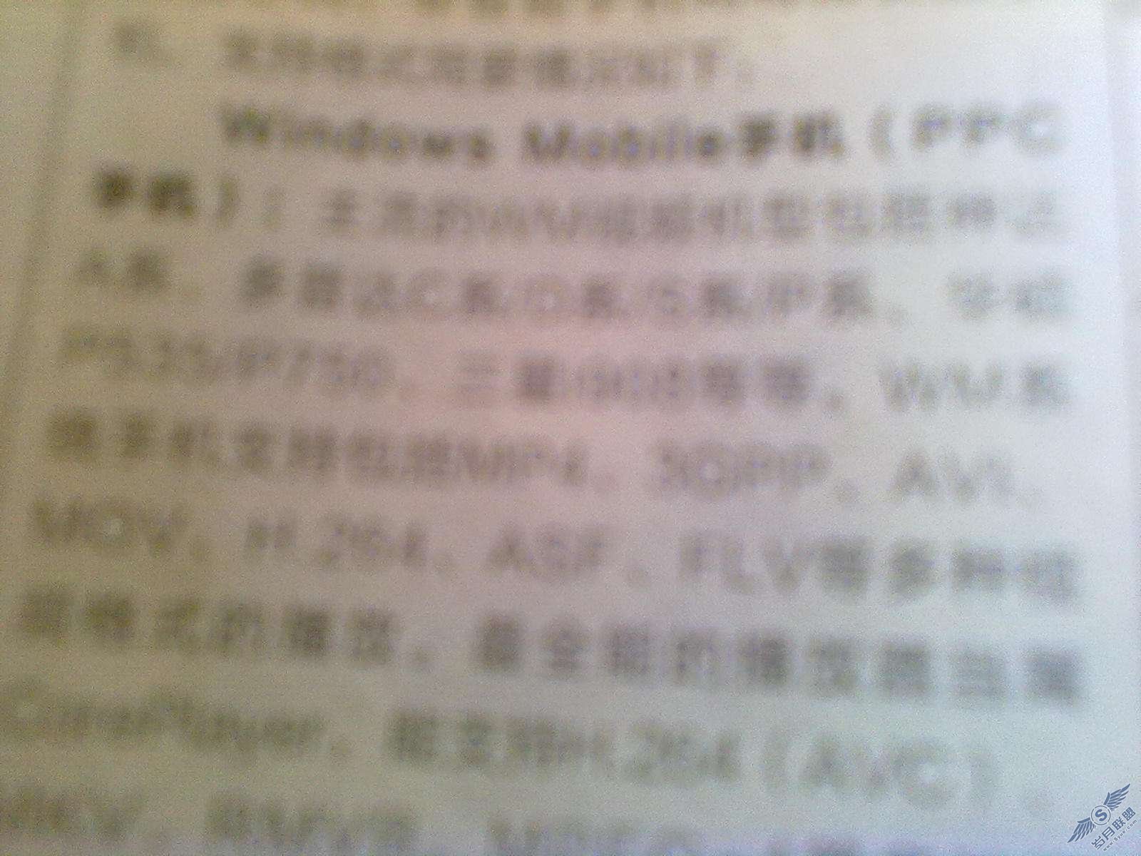 用拨片改善诺基亚5230的近拍