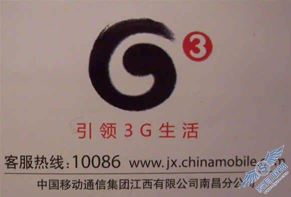 诺基亚6303与相机比微距【图】